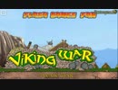 Viking War