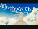 【初音ミク】夕立センチ【オリジナルMV】
