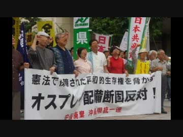 木更津にオスプレイは来るな・成田闘争を戦った闘士たち・集結せよ！