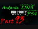 【CoD:G】少尉として実況していくCoD！【Part93】Tremor