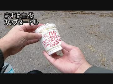 【NC700X】 金曜なのにツーリング 【ラーツー】