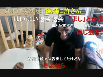 20140829 暗黒放送　情報流出させたのは誰だ放送 1/3