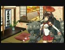 【艦これ】新BGM「秋の鎮守府」