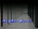 【2ch】怖い話をご一緒に…47