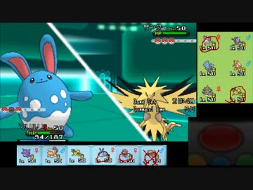 【ポケモンXY】毎日シングルレート実況対戦 175【マリルリ】