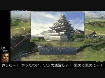 【モバマス】【天道】椎名家の戦国ドーナツ伝　第67回