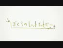 「 ぼくらのレットイットビー」を歌っていた。人間♯