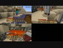 うるさい3人がXBOX360版マインクラフト再びやってみた Part.12