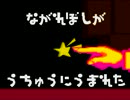 ひとづまがせがれいじり【実況】五本目