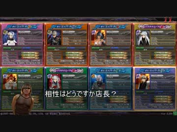 【LoV3】KBTITと平野店長(会話つき淫夢)【演習オリハル】