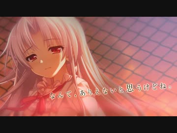 できない私が、くり返す。 (Re:Call) 霜月はるか