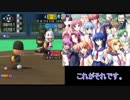 【実況】各エロゲのヒロイン達と一緒に甲子園連覇を目指してみた！Part14