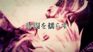 【GUMI】RED　JOKER【オリジナル曲PV付】