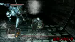 【実況】ＤＡＲＫ　ＳＯＵＬＳⅡ解説実況番外編第４回【でもヘタレ】
