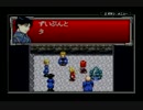 『鋼の錬金術師』迷走の輪舞曲を久しぶりにプレイ（part16）