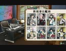 【艦これ】AL/MI作戦戦闘記録【E-6】