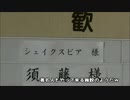 【のら】2014年8月 北海道撮り鉄－リング　～札沼線で撮り鉄～