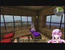 ゆかり・クルセイド　パート4