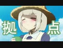 【ゆっくり実況】　メイドちゃん、拠点を建てる！　【Minecraft】　part3