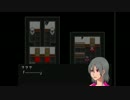死妖花をしようか。Part1（後半）