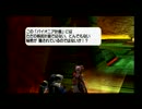 ミヤタのPSO実況その22