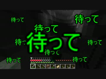 【Minecraft】ぼっちがサバイバル生活に挑むとこうなる【part2】