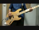 【ベース】「世界は恋に落ちている」を弾いてみた【宇佐田らび】