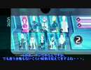 【字幕プレイ】 LOST DIMENSION part.6