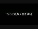 【CoD:G】中途半端な実力だけどキルレ２になりたい Part5