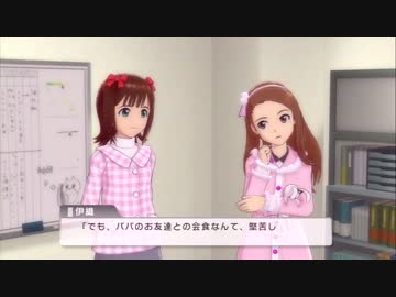 【アイドルマスター】伊織の昨日の夕食のお話【ワンフォーオール】