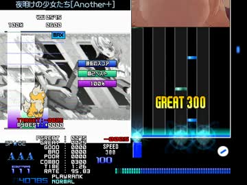 【BMSスキン】REMI-S+ v2.31【作ってみた】