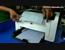 Generate a list of barcode labels using DRPU Barcode Software