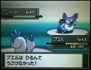 【実況】ポケモンプラチナを初プレイで冒険だ 17 -谷間の発電所-