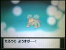 【実況】ポケモンプラチナを初プレイで冒険だ 18 -205番道路(南)-