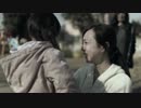 映画『おだやかな日常』予告編