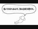 【実況】oblivionで目的のない一人旅　49日目 中編