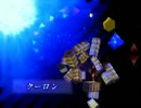 サガフロンティア ブルー編 適当にpart2