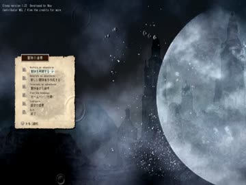 野獣レイプ！かたつむり観光客と化した先輩.omake_overhaul