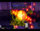 サガフロンティア ブルー編 適当にpart4