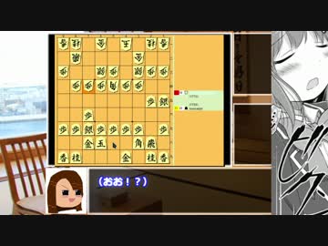 ゆっくり実況【１０６】２六歩から始まる居飛車の２４
