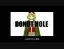 ドーナツホールを歌ってみたver96猫