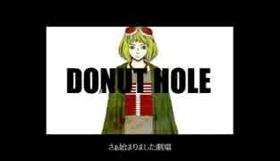 ドーナツホールを歌ってみたver96猫