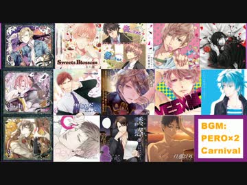 耳責めボイス集3【女性向け】