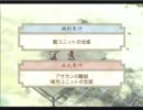 ラプソディア　だるーんと実況プレイ　part23