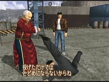 インムー ～淫木～ 第二十八章