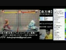 こくじんTV 【ウル４】 6/6 2014.08.27