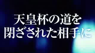 J2 横浜FC vs.カターレ富山　スタジアムムービー