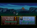 トラキア８１０　14章外伝.mp4