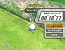【プラルイFR】 カービィのエアライドプレイ動画 【16"77】