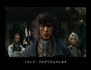 【実況】FinalFantasy12を楽しもう！第50回